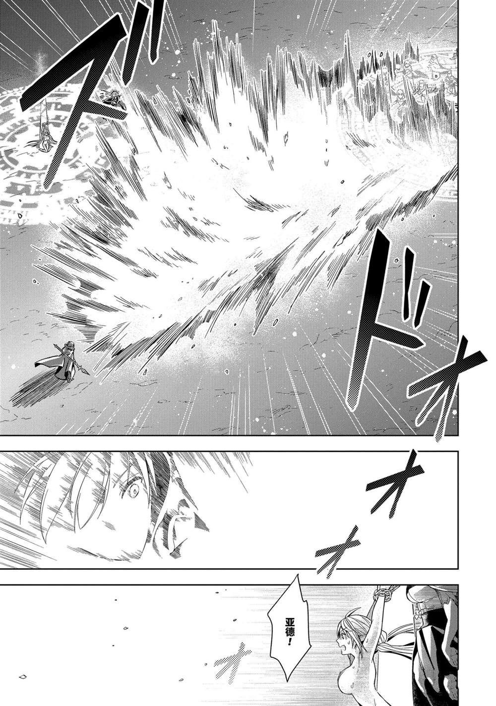 第17话 试看版