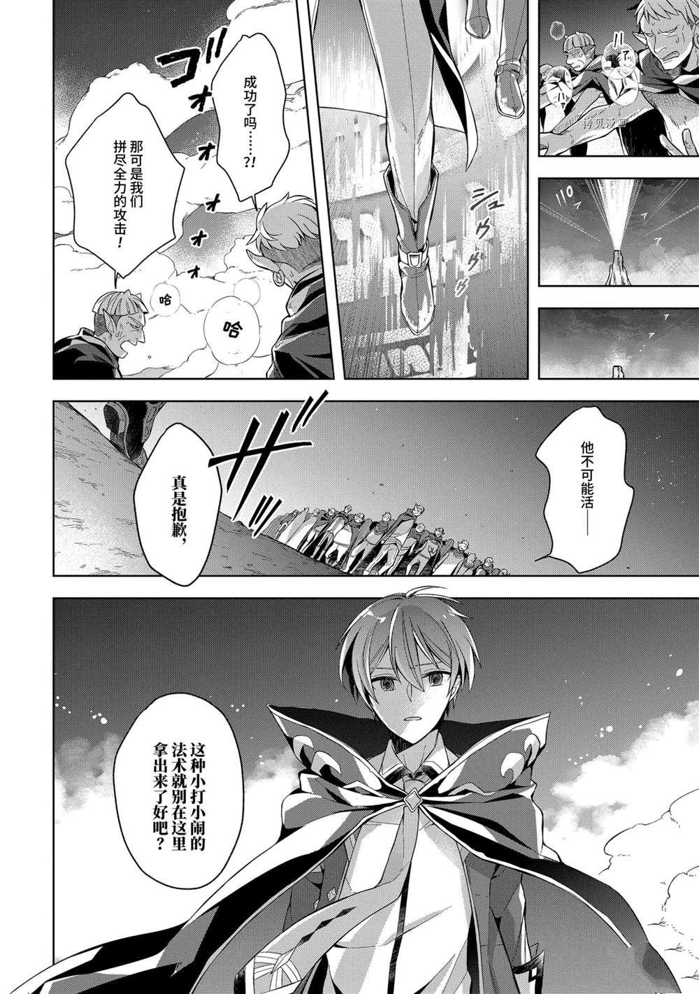 第17话 试看版