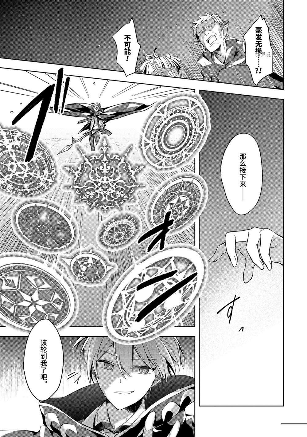 第17话 试看版
