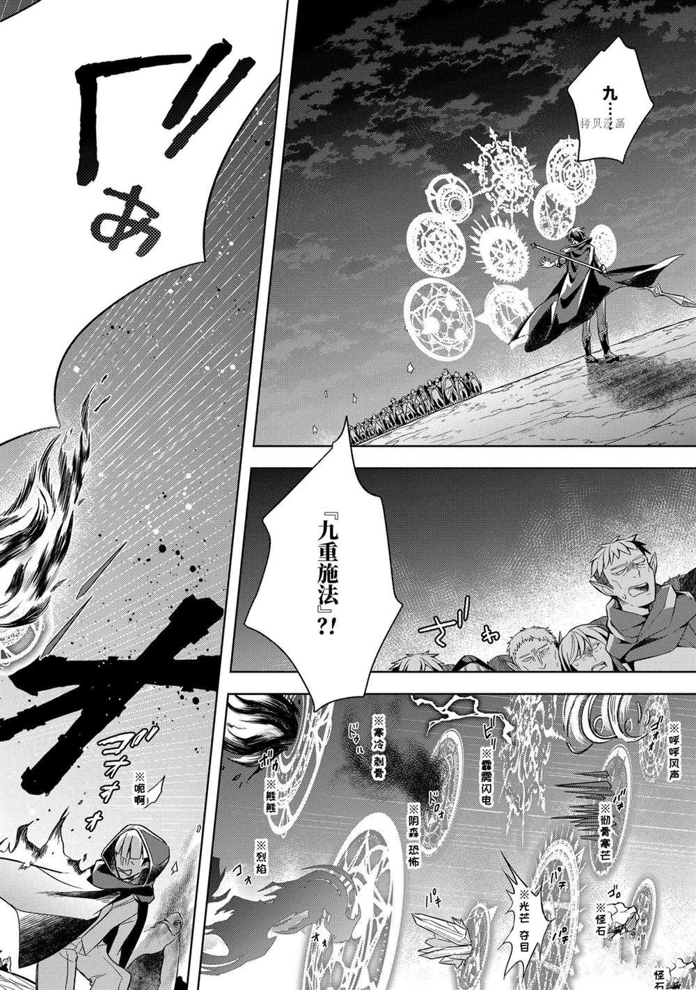第17话 试看版