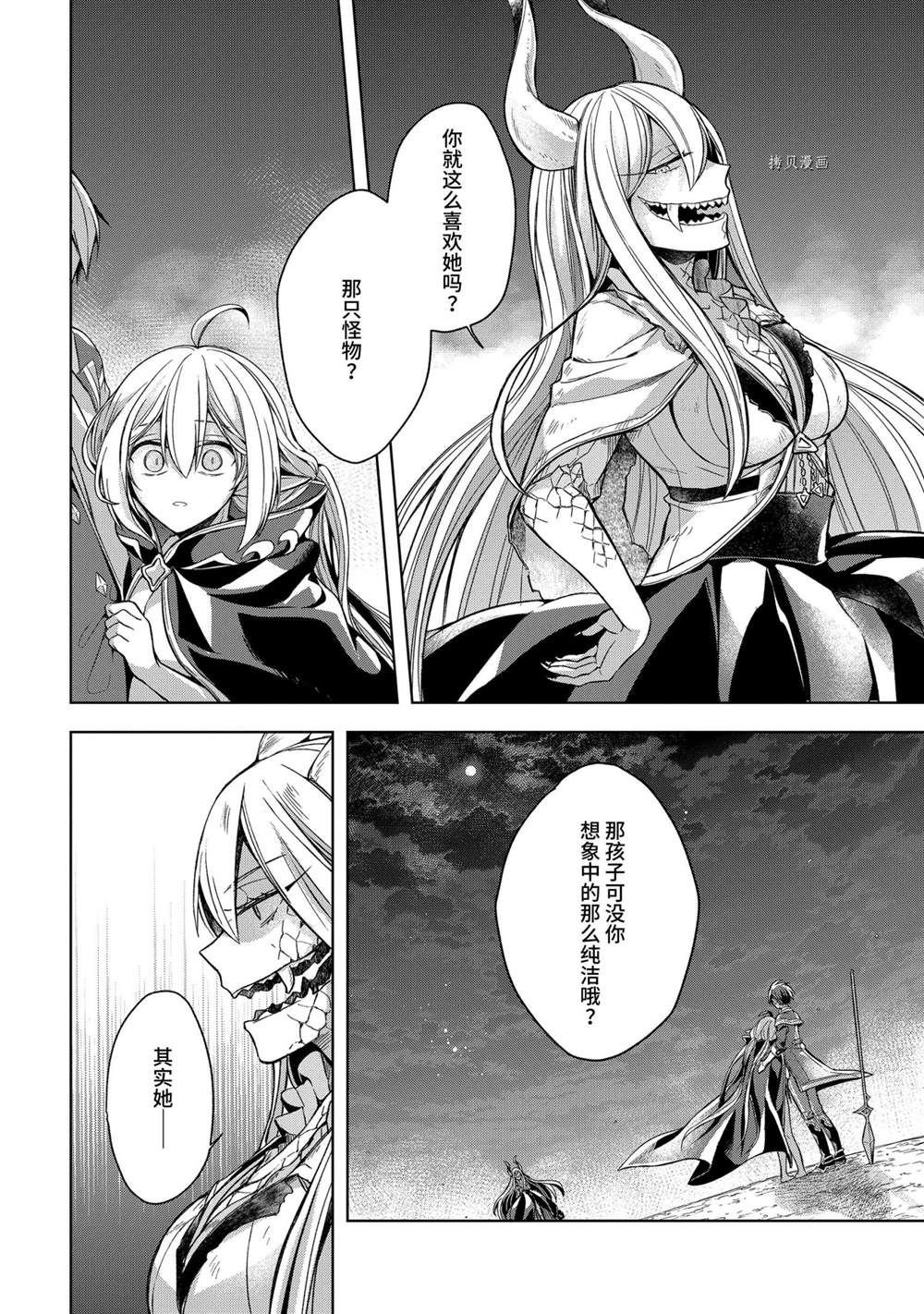 第17话 试看版