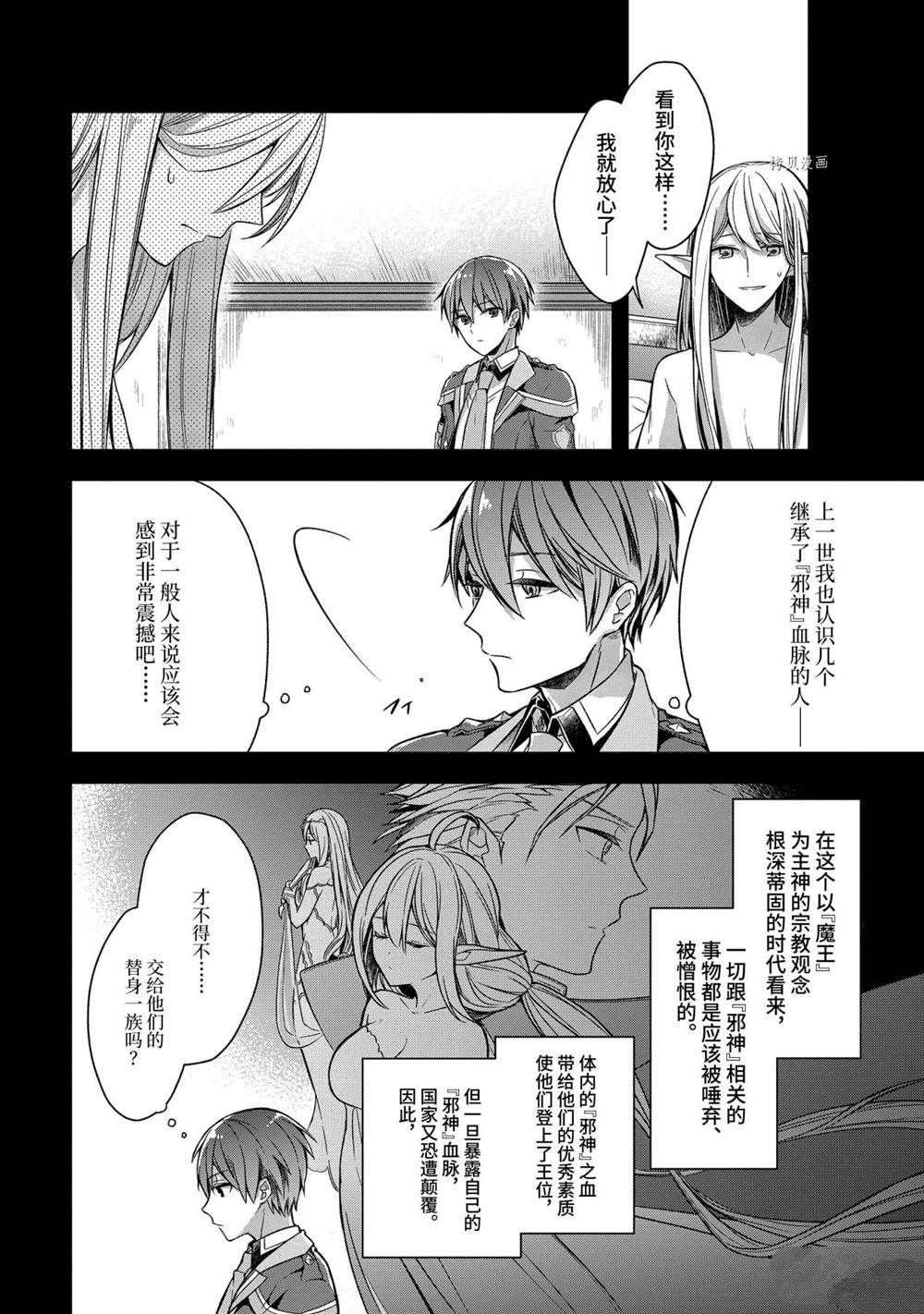 第17话 试看版
