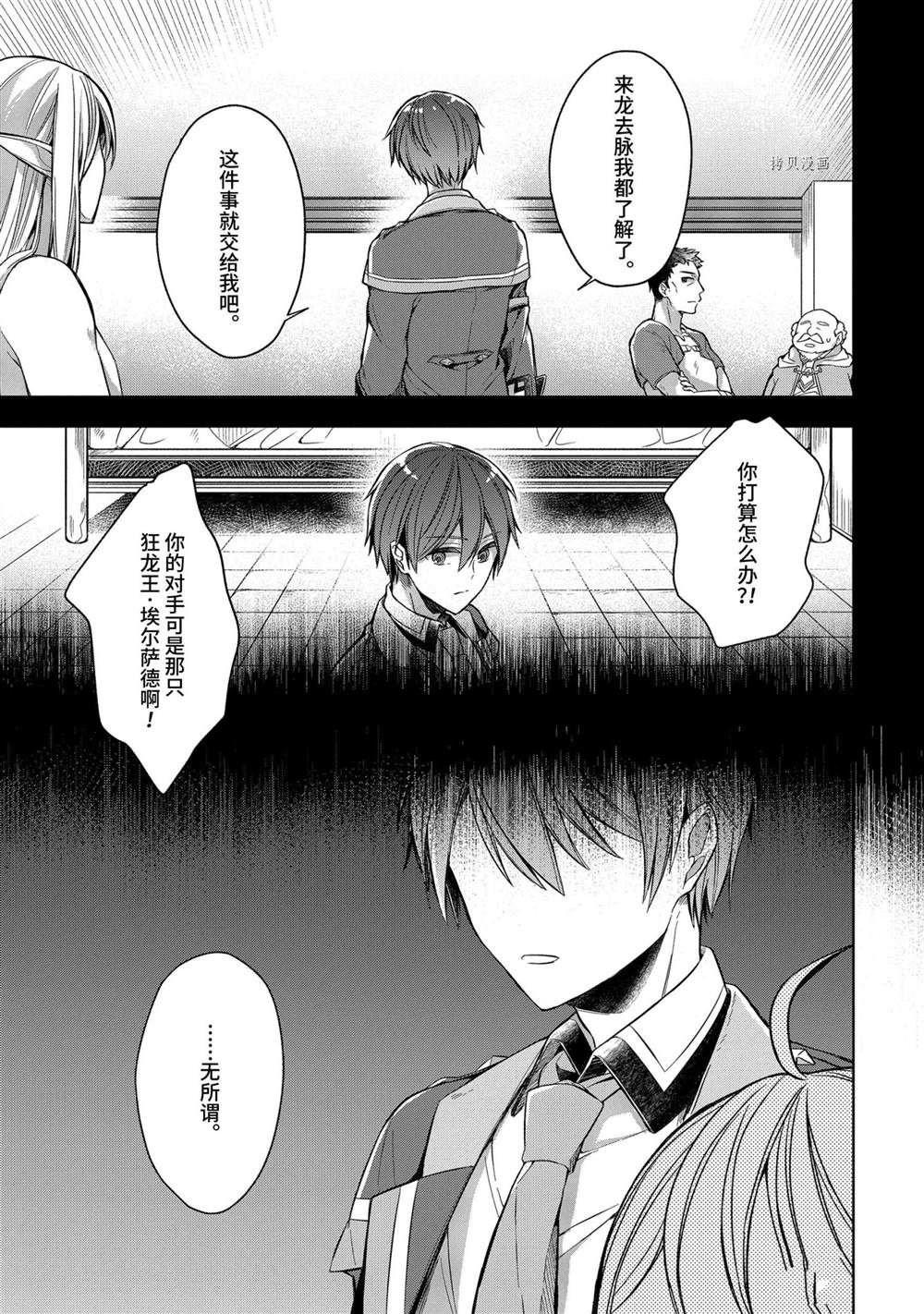 第17话 试看版