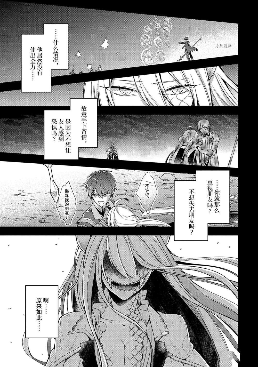 第18话 试看版