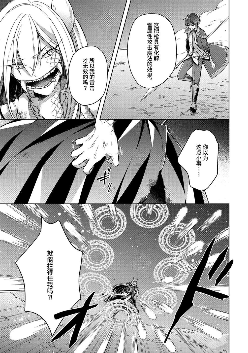 第18话 试看版