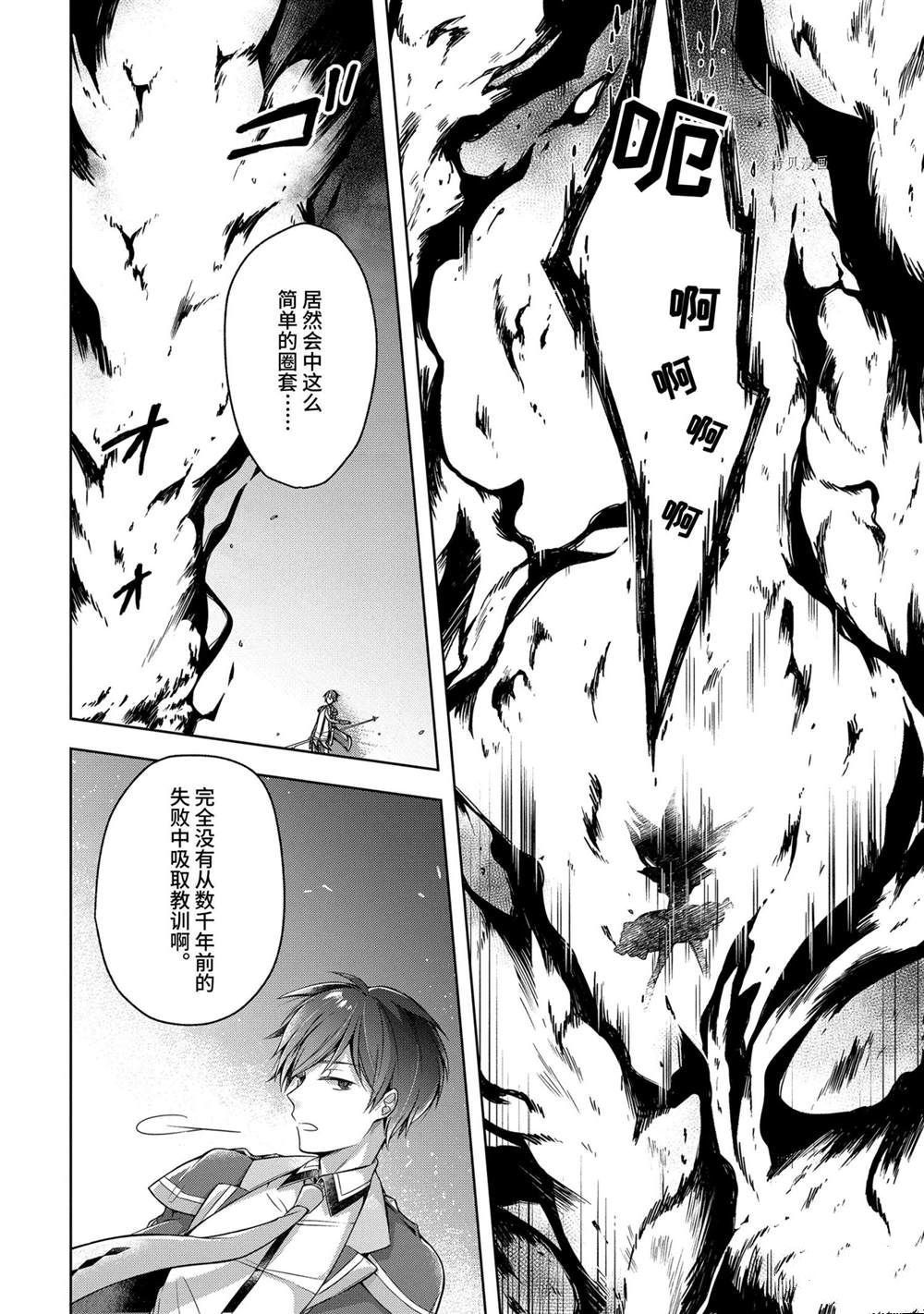 第18话 试看版