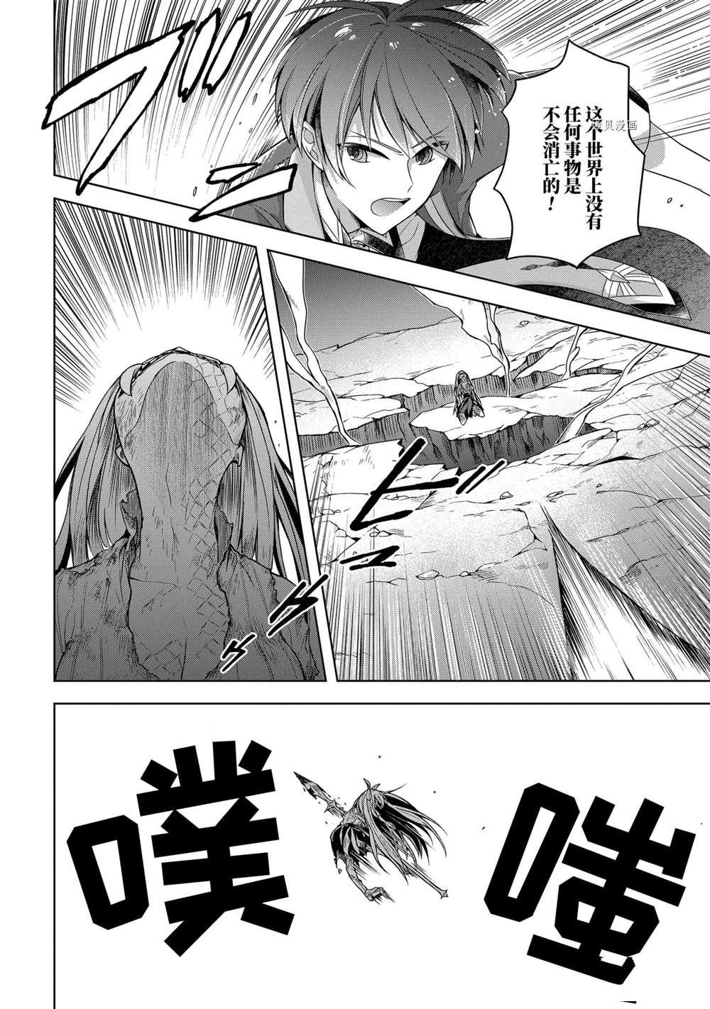 第18话 试看版