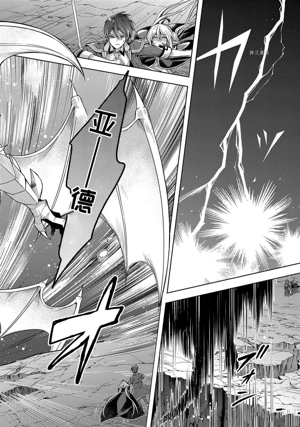 第18话 试看版