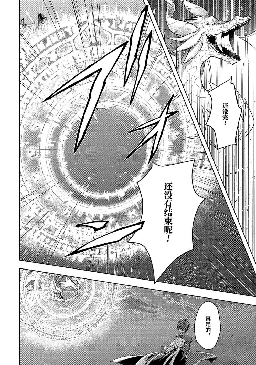 第18话 试看版
