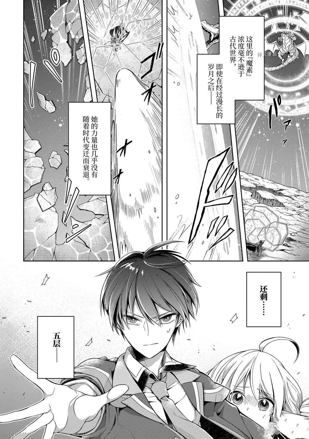 第18话 试看版