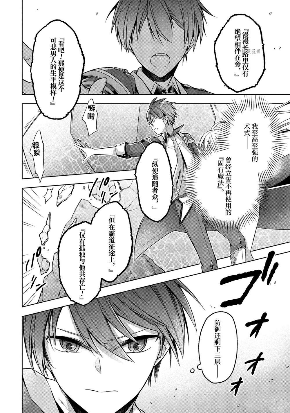 第19话 试看版