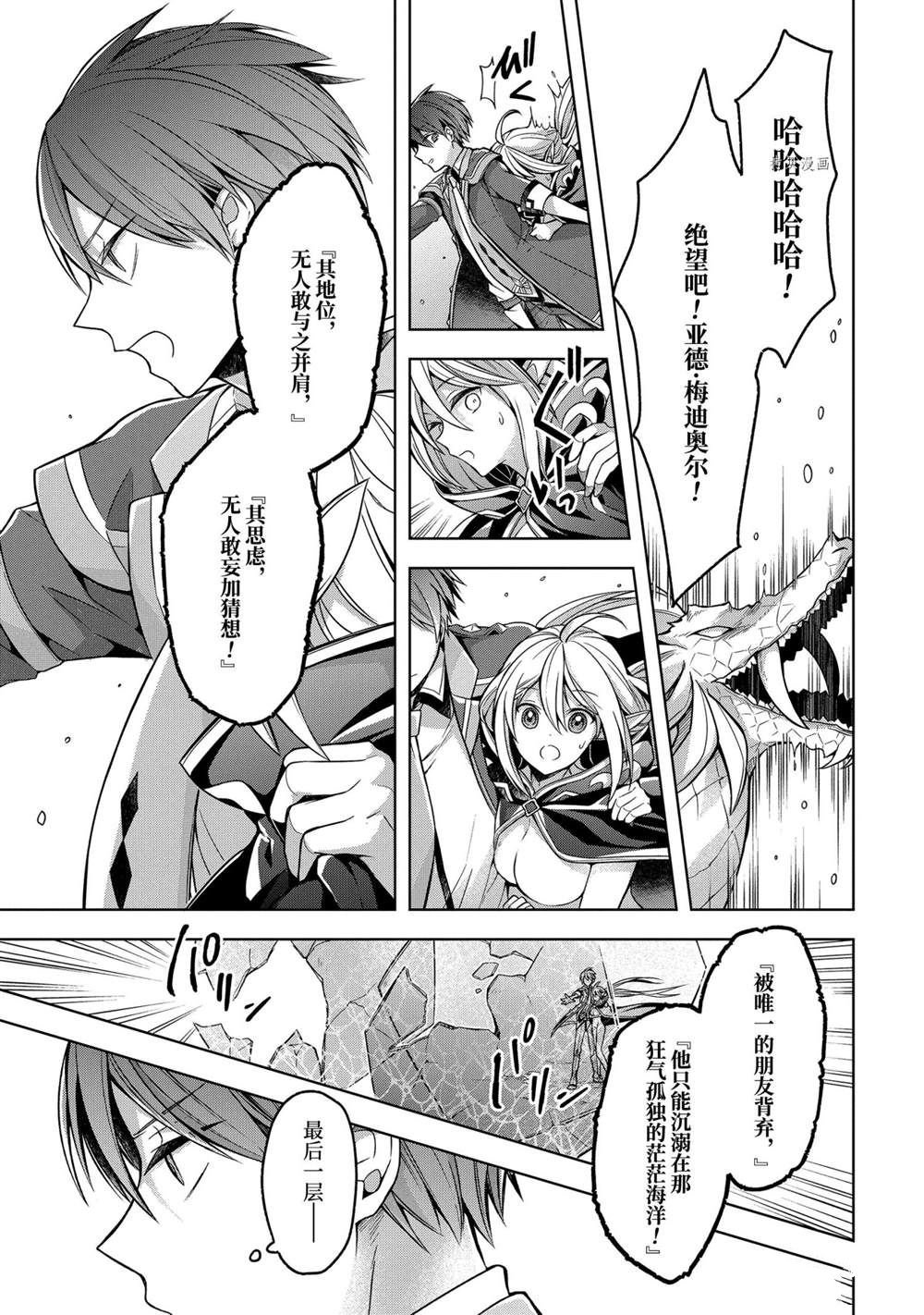 第19话 试看版