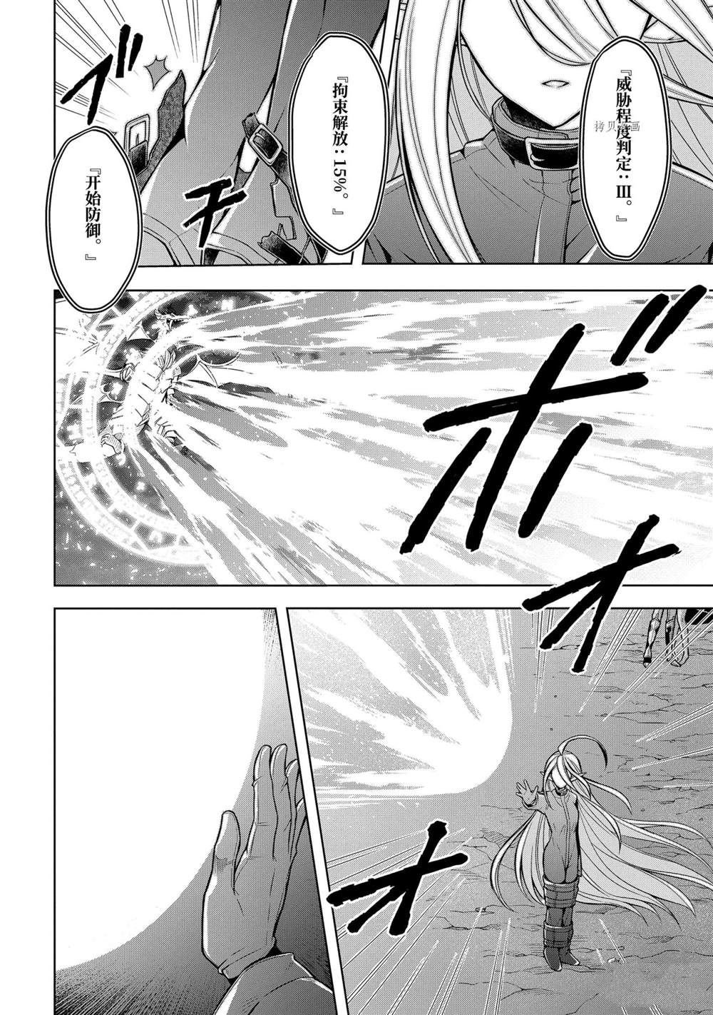 第19话 试看版