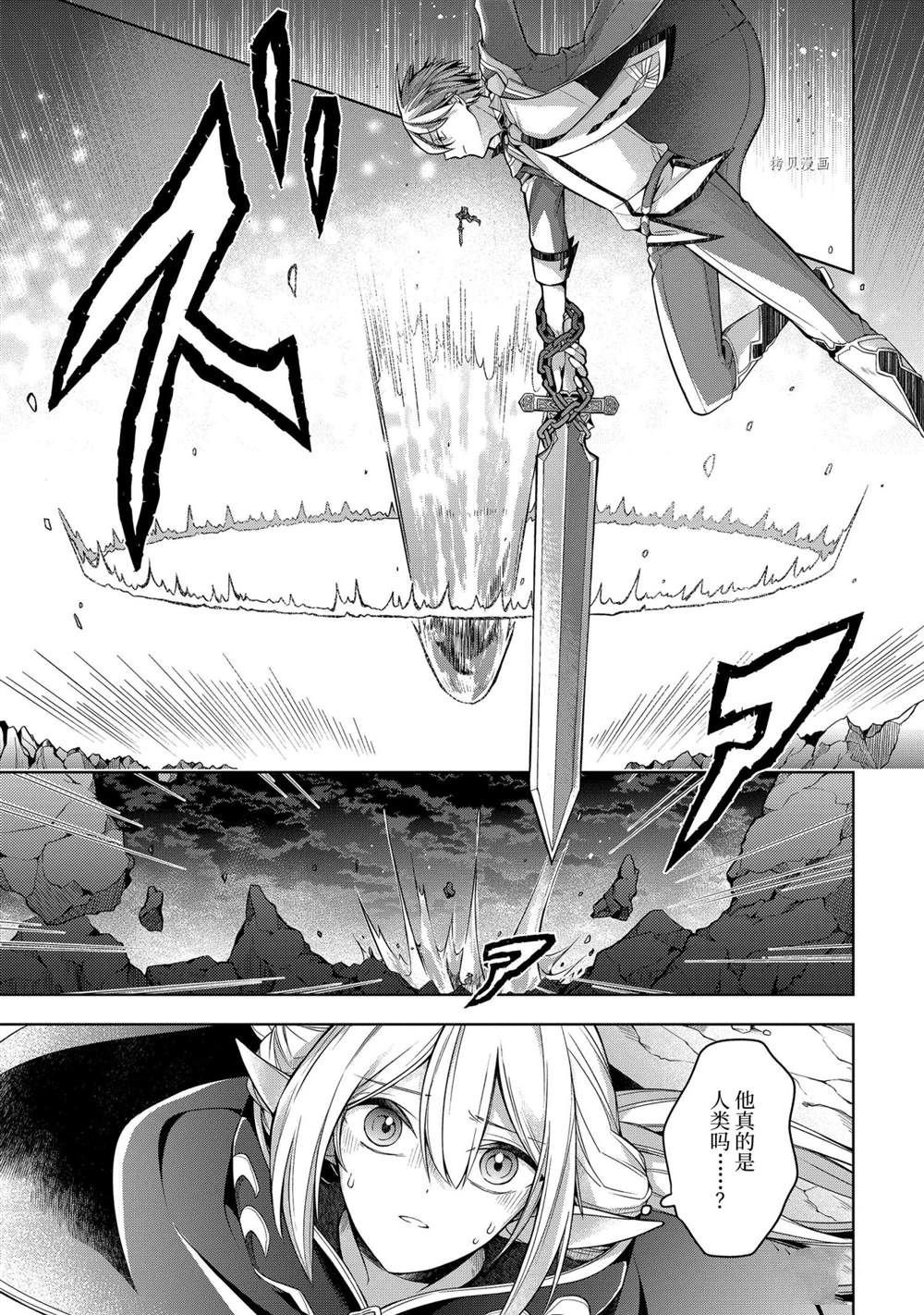 第19话 试看版