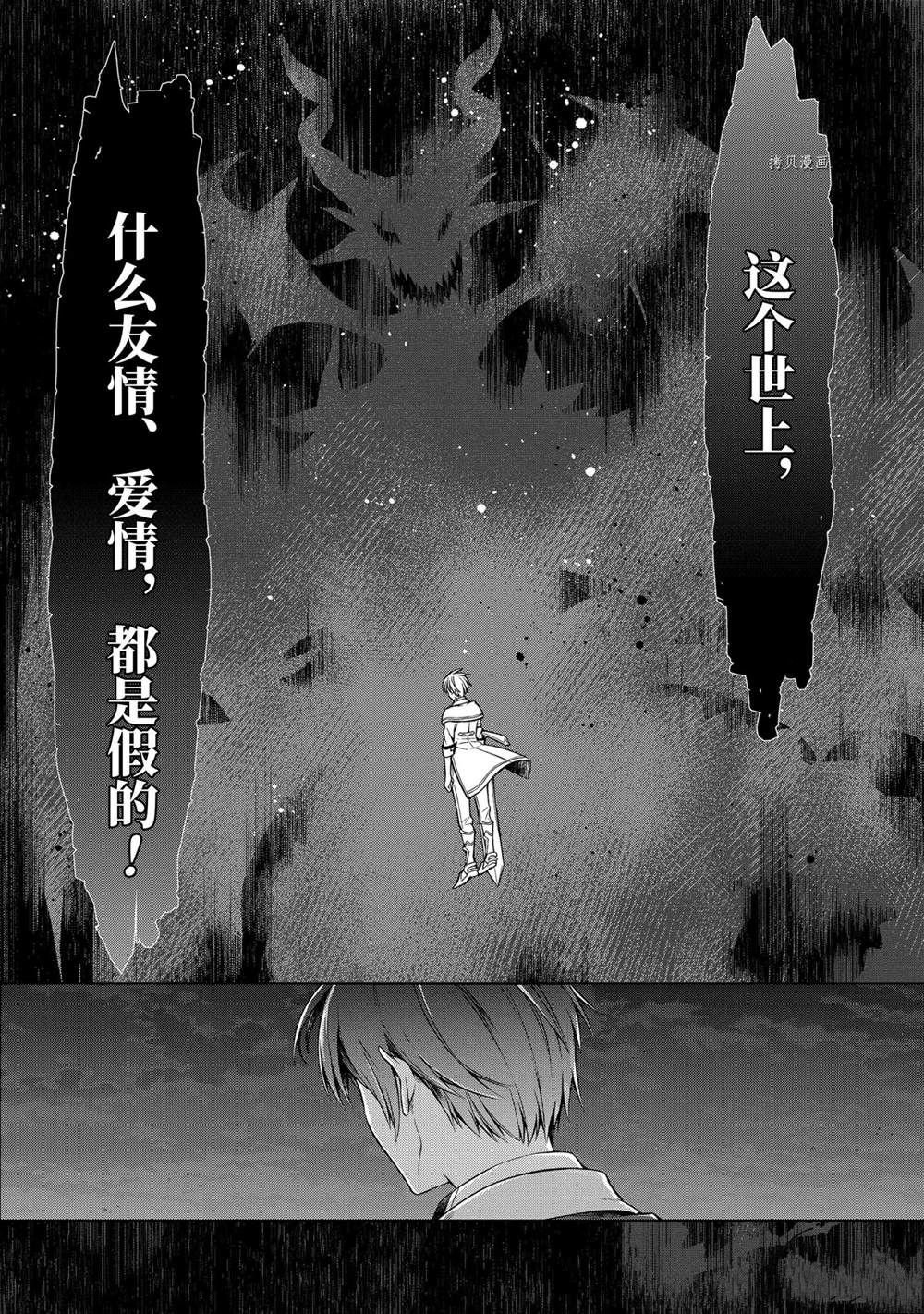 第19话 试看版
