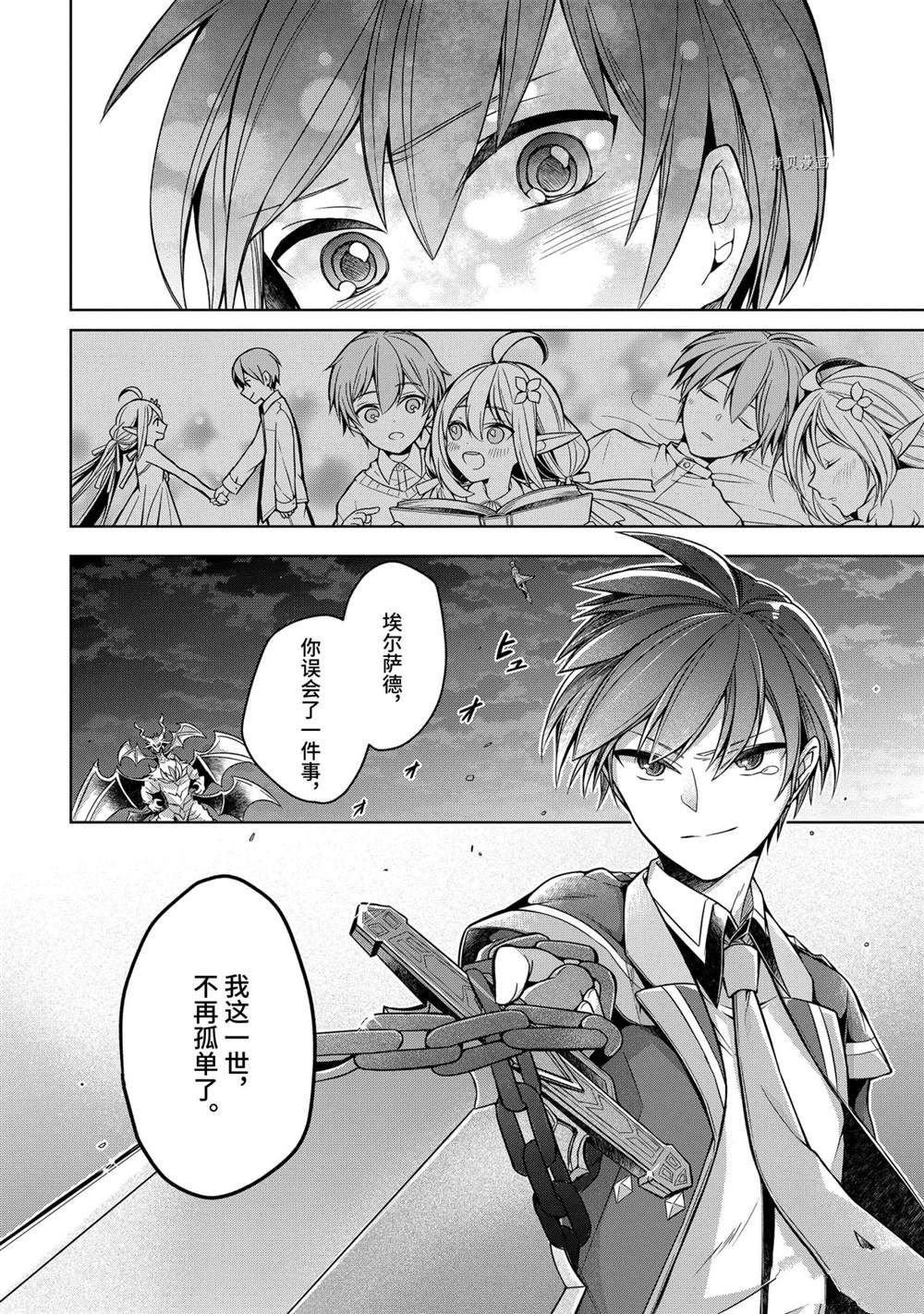 第19话 试看版