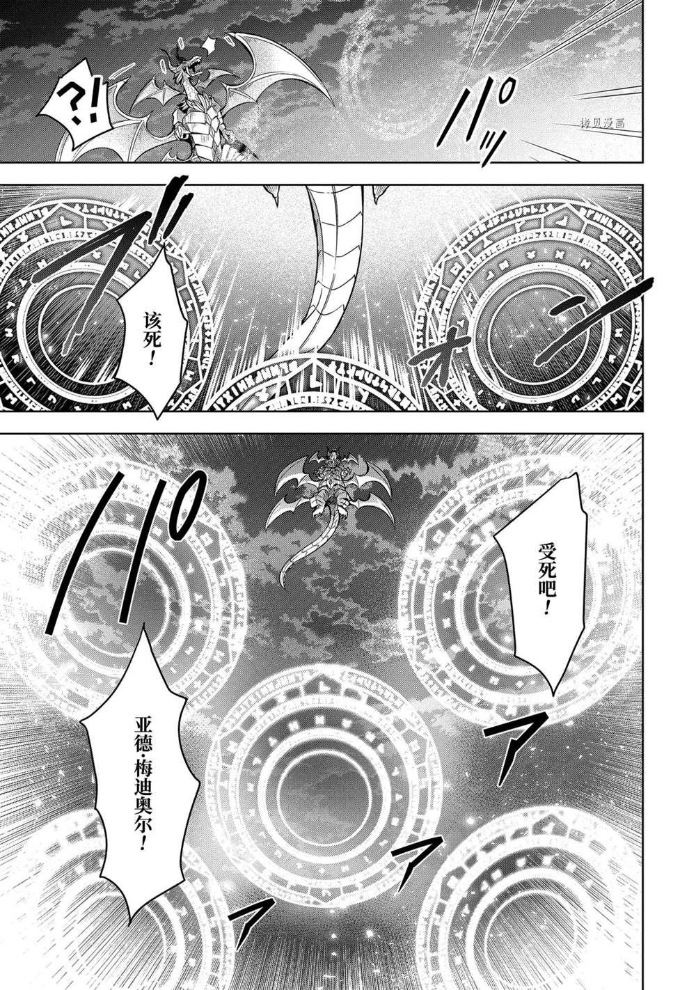 第19话 试看版