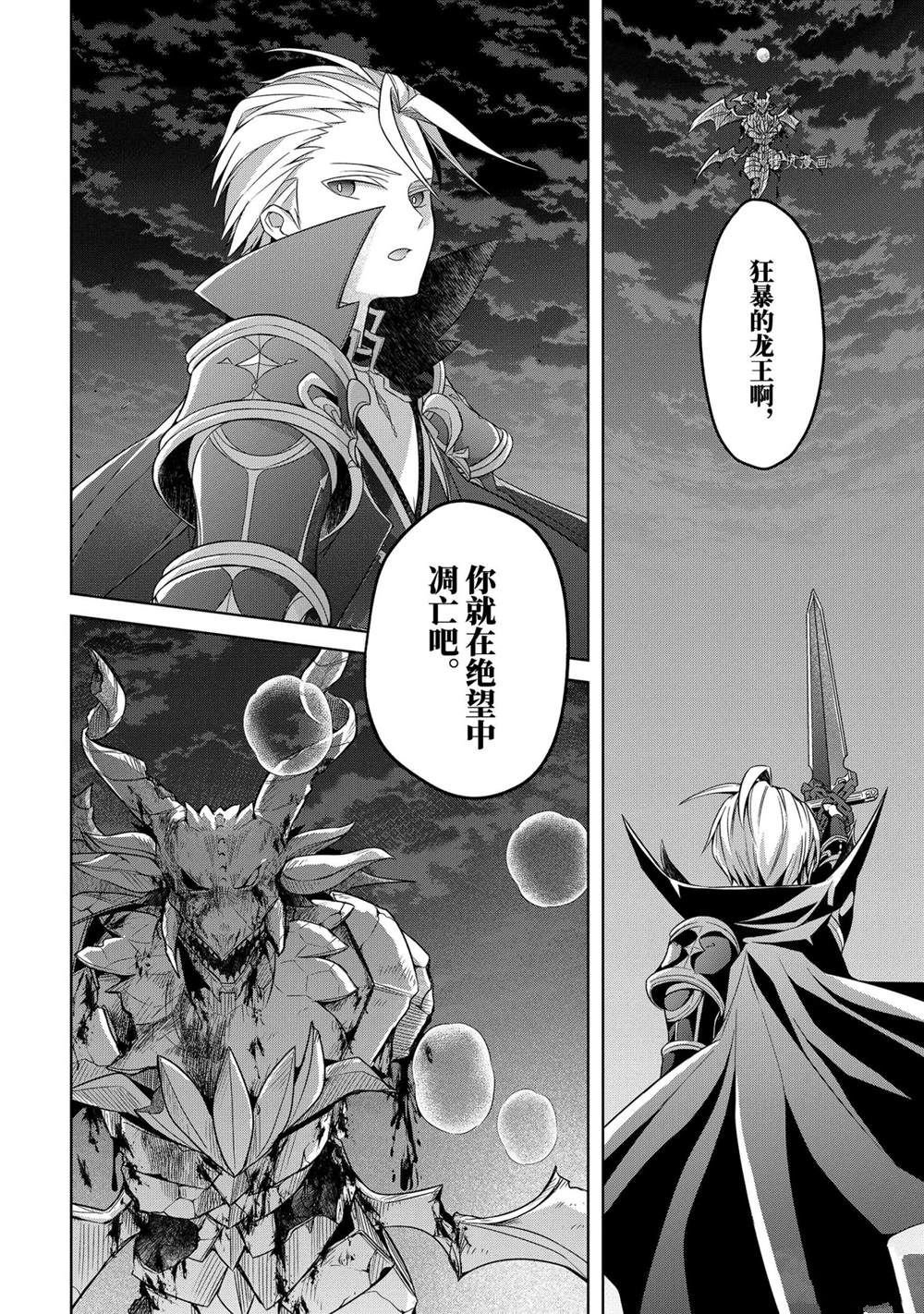 第19话 试看版