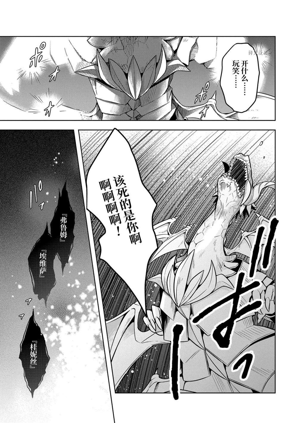 第20话 试看版
