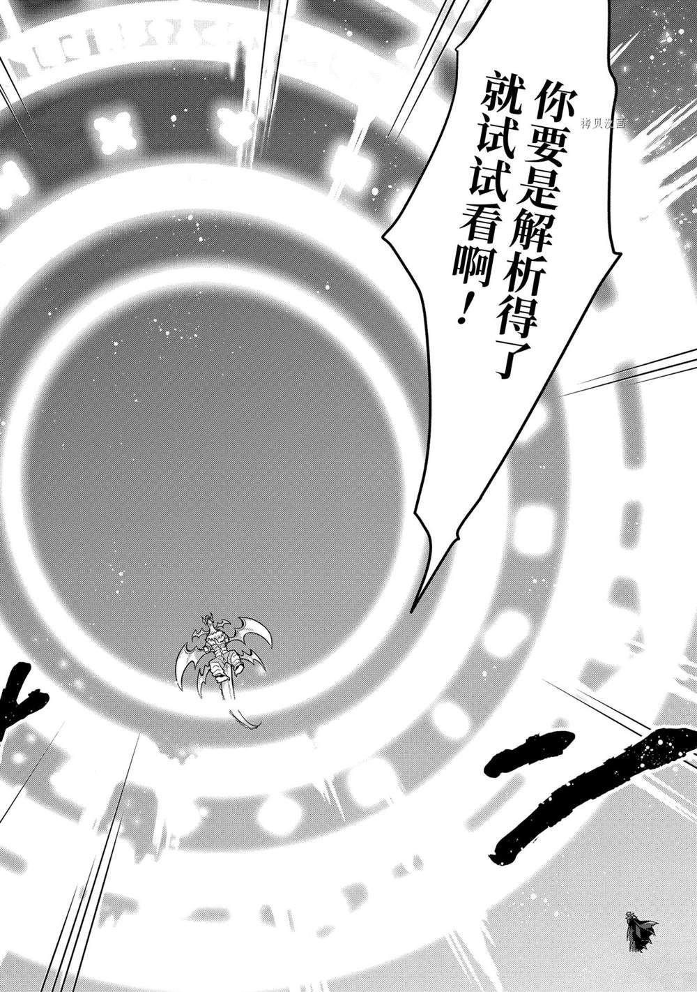第20话 试看版