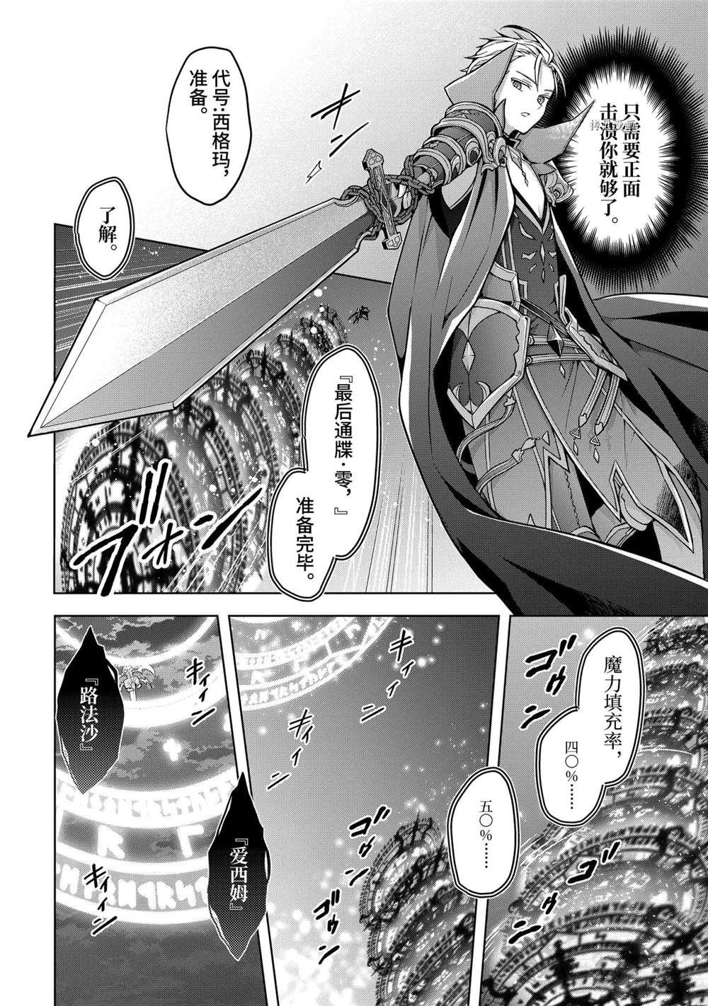 第20话 试看版