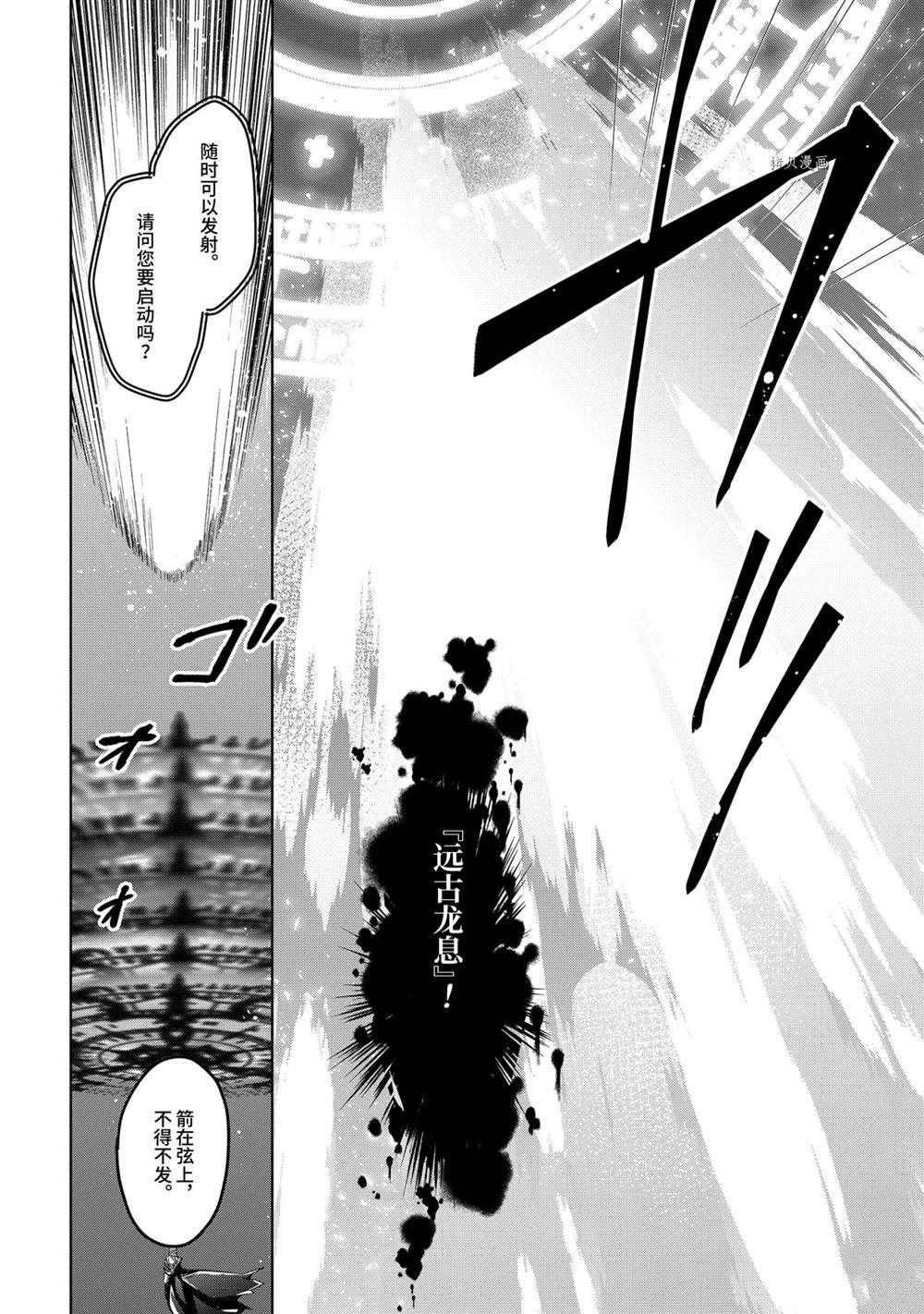 第20话 试看版