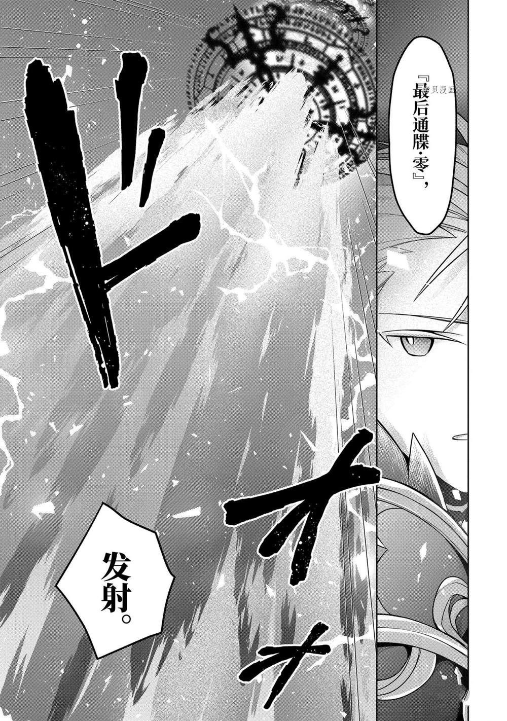 第20话 试看版