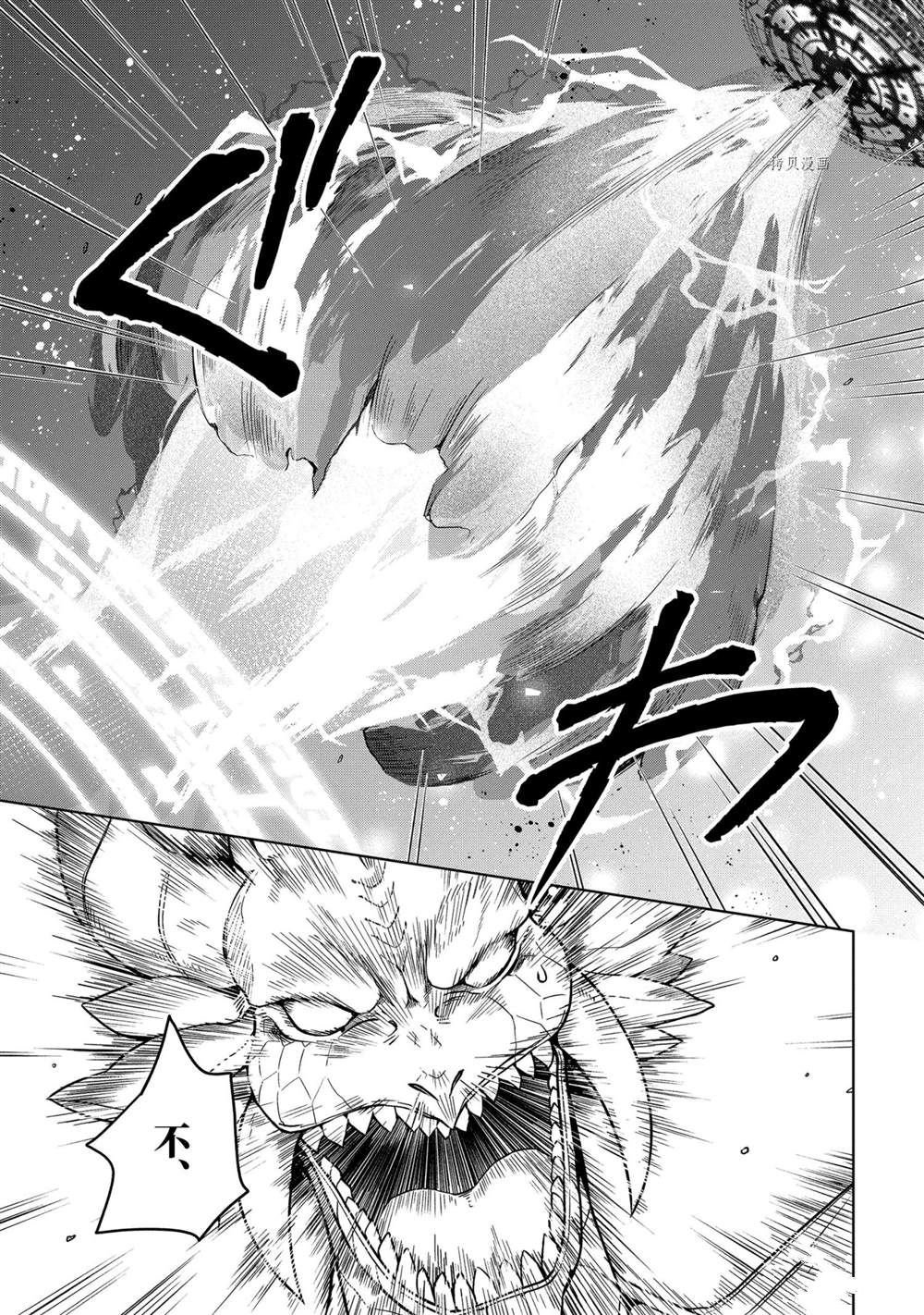 第20话 试看版