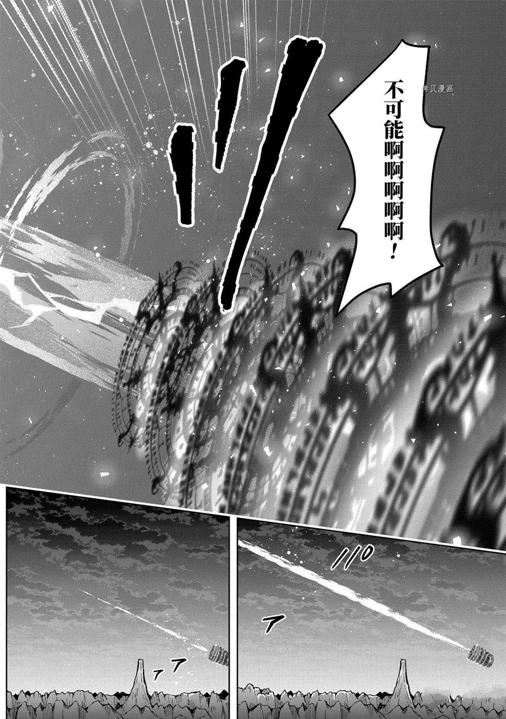 第20话 试看版