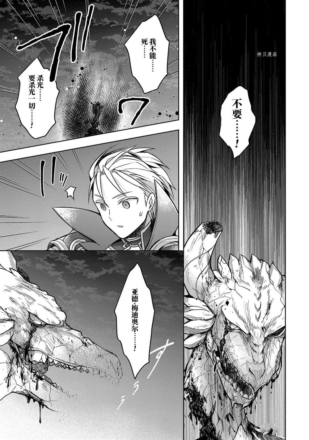 第20话 试看版