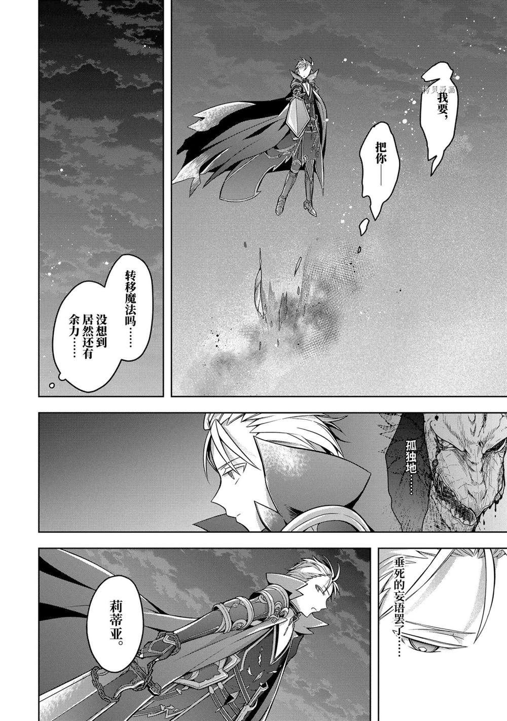 第20话 试看版