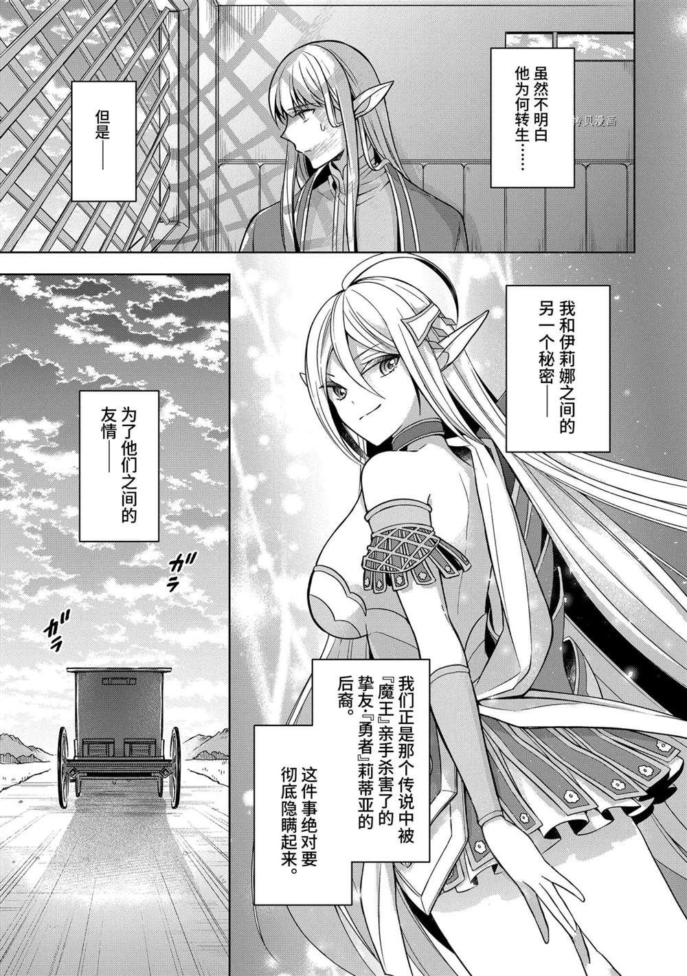 第20话 试看版