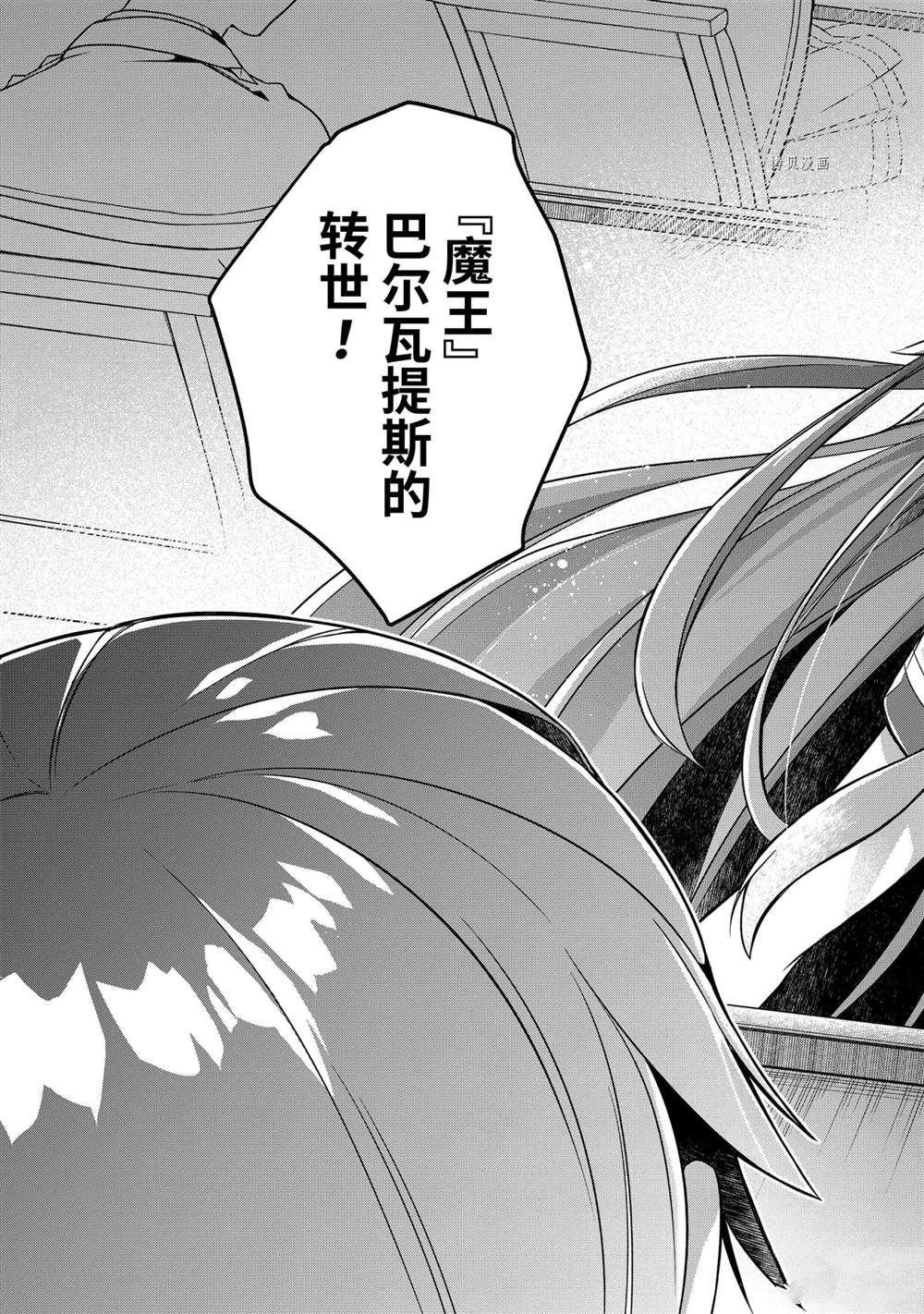 第20话 试看版
