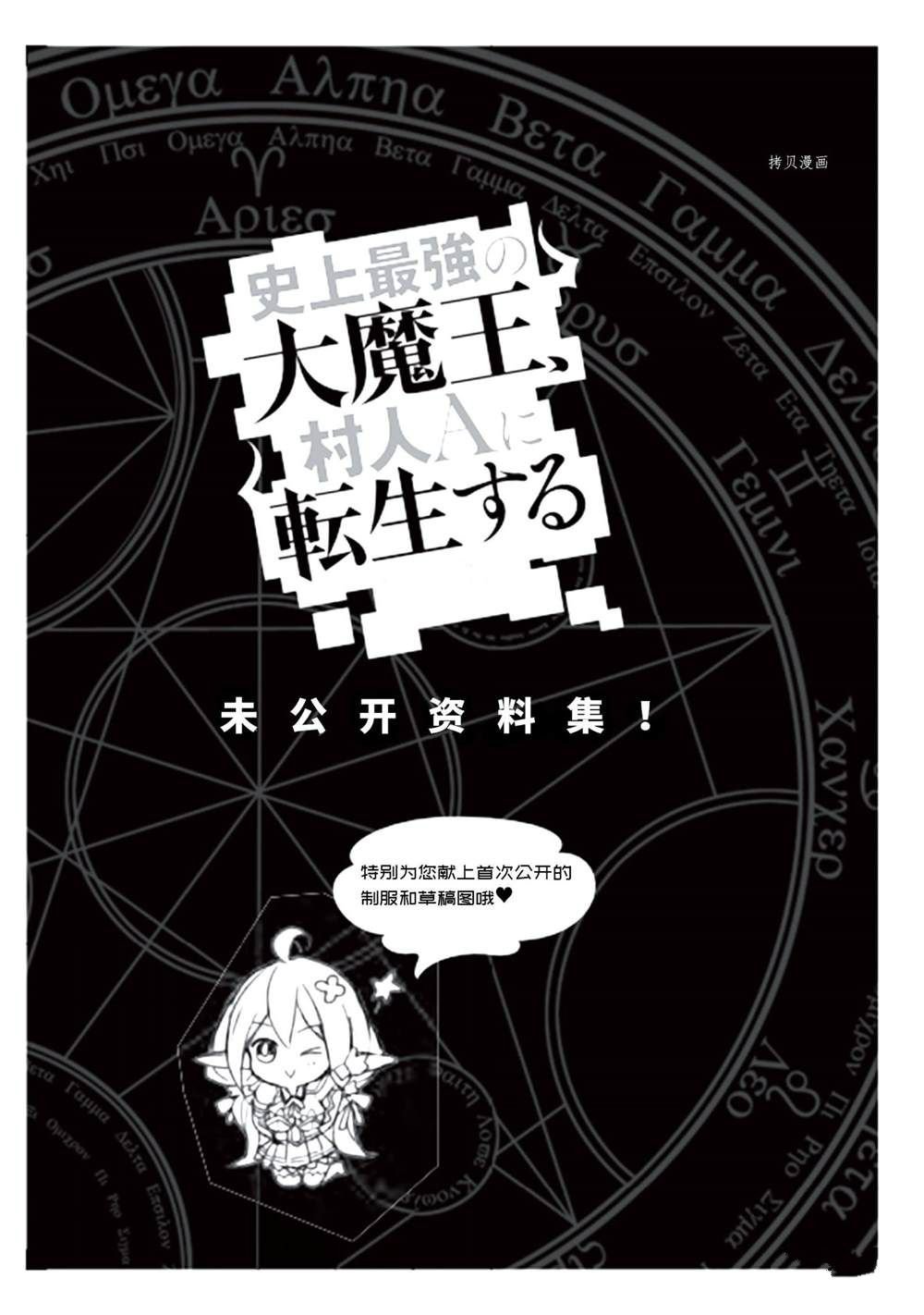第20话 试看版