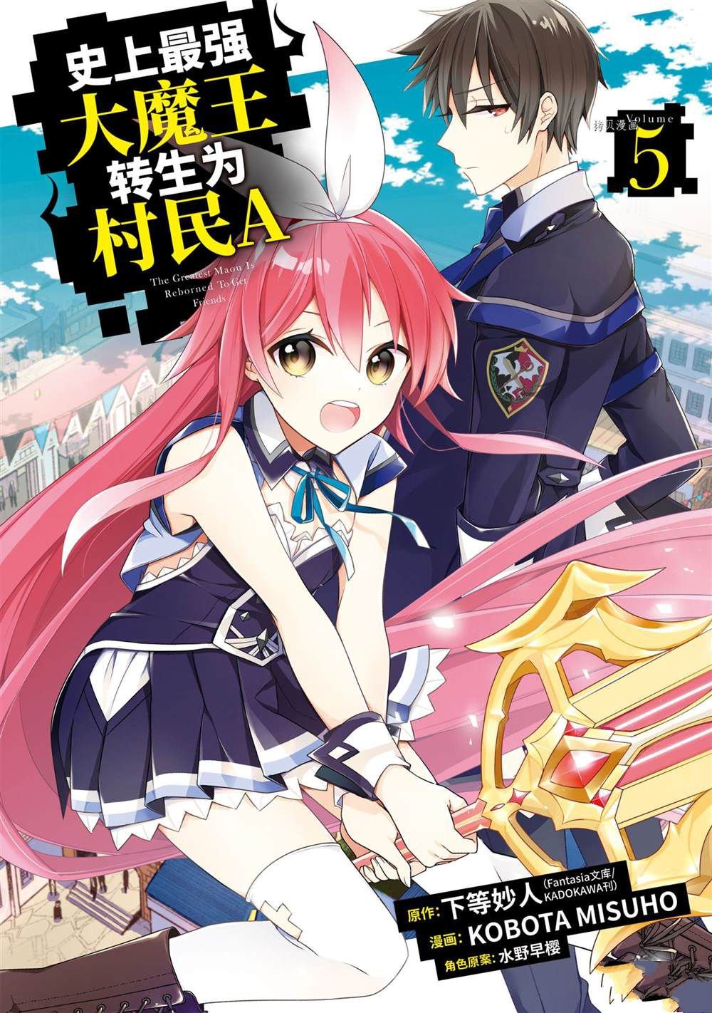 第21话 试看版
