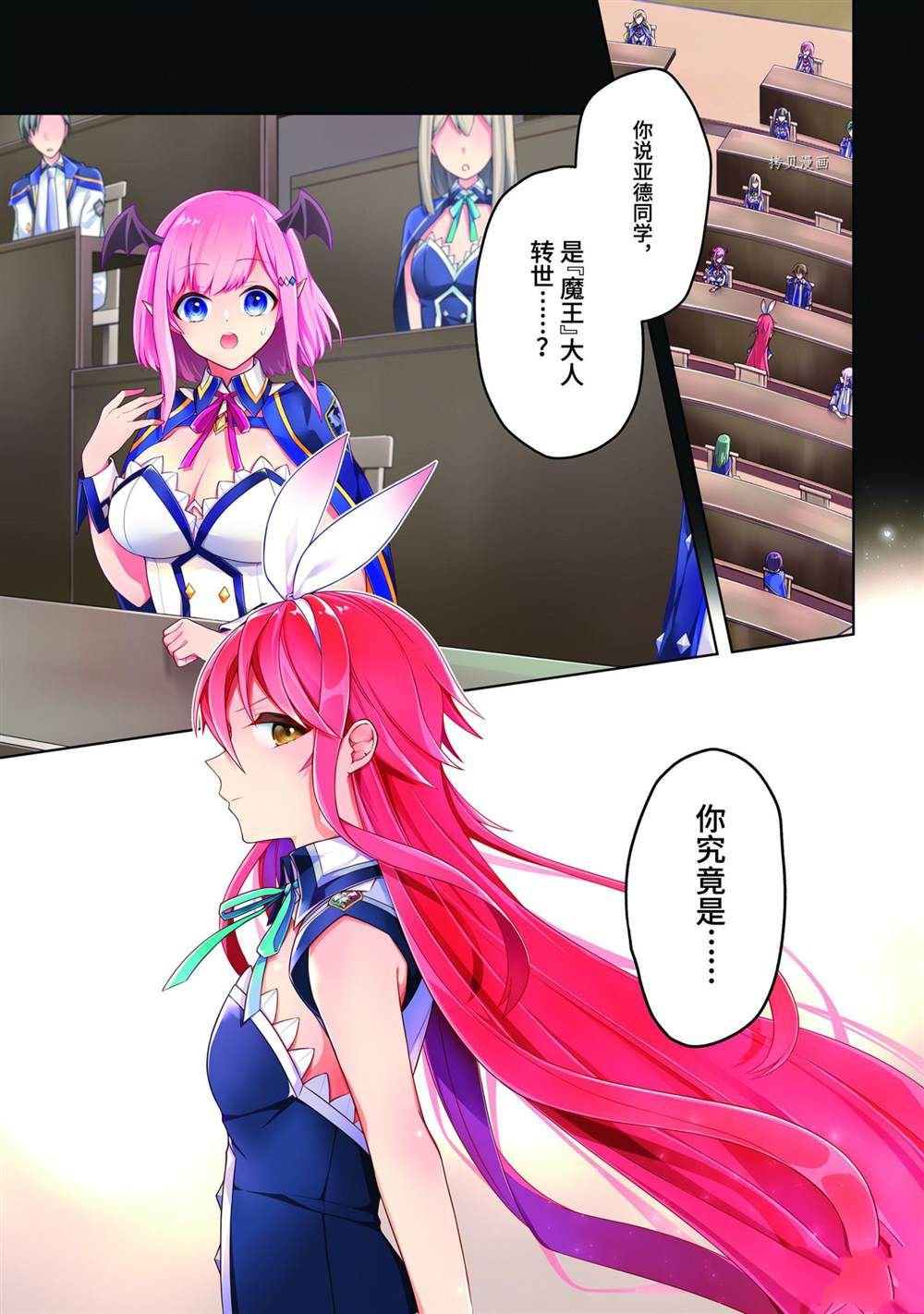 第21话 试看版