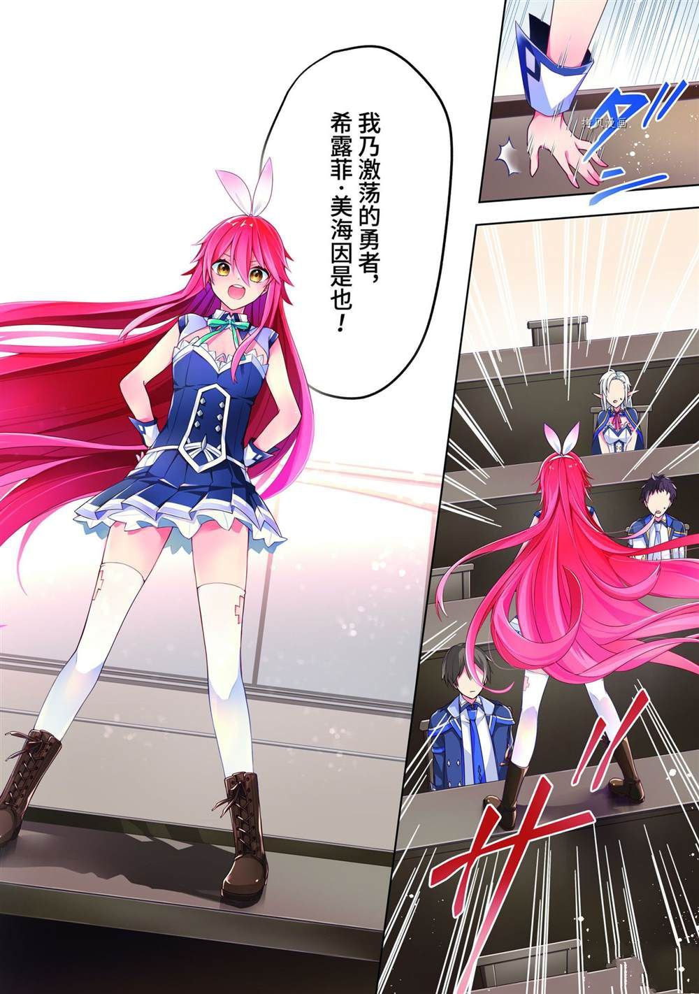 第21话 试看版
