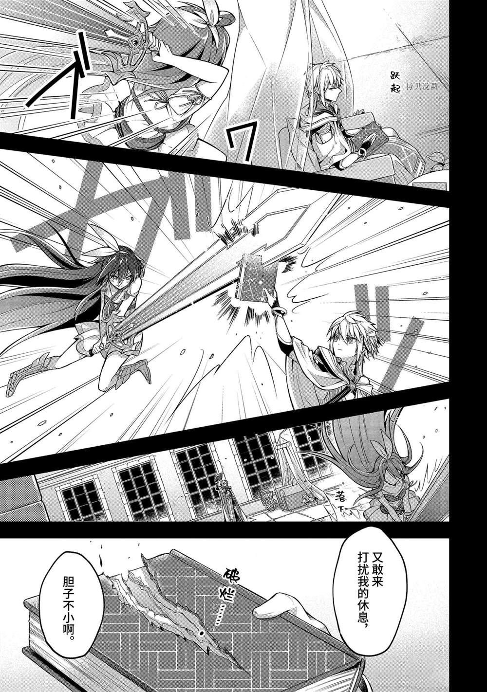 第21话 试看版