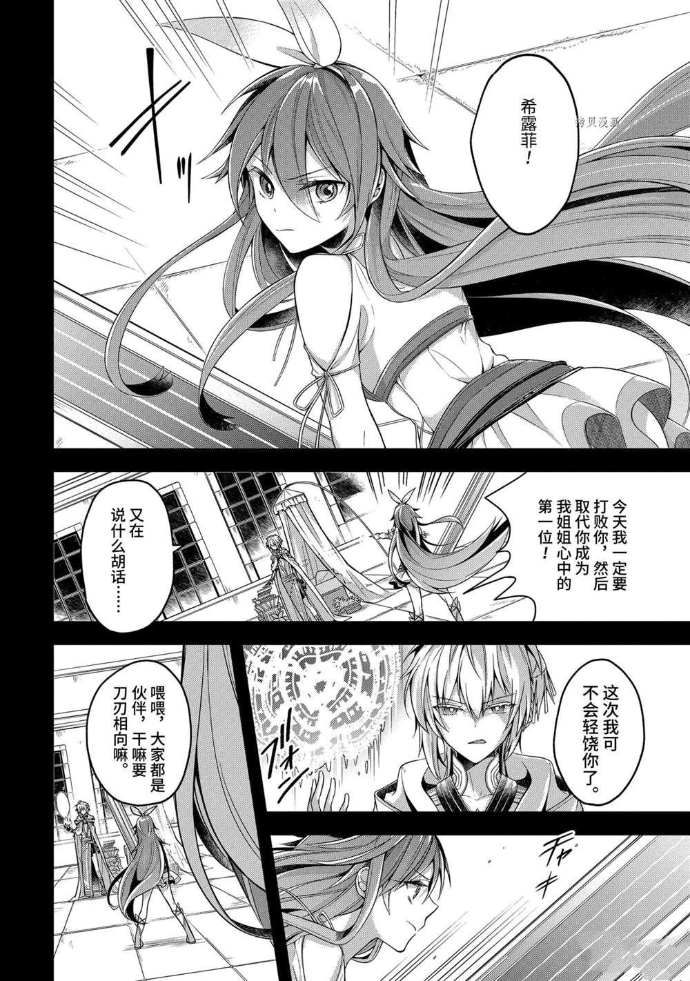 第21话 试看版