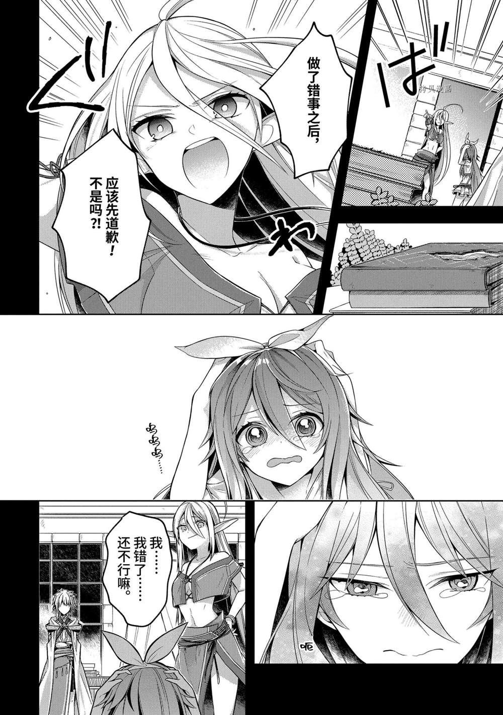 第21话 试看版