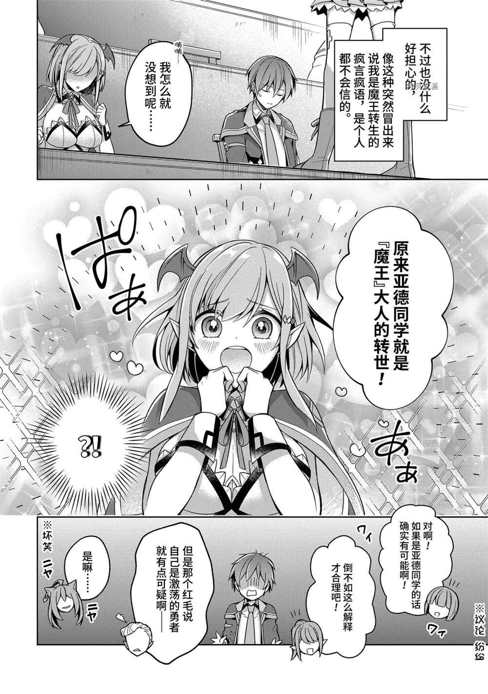 第21话 试看版