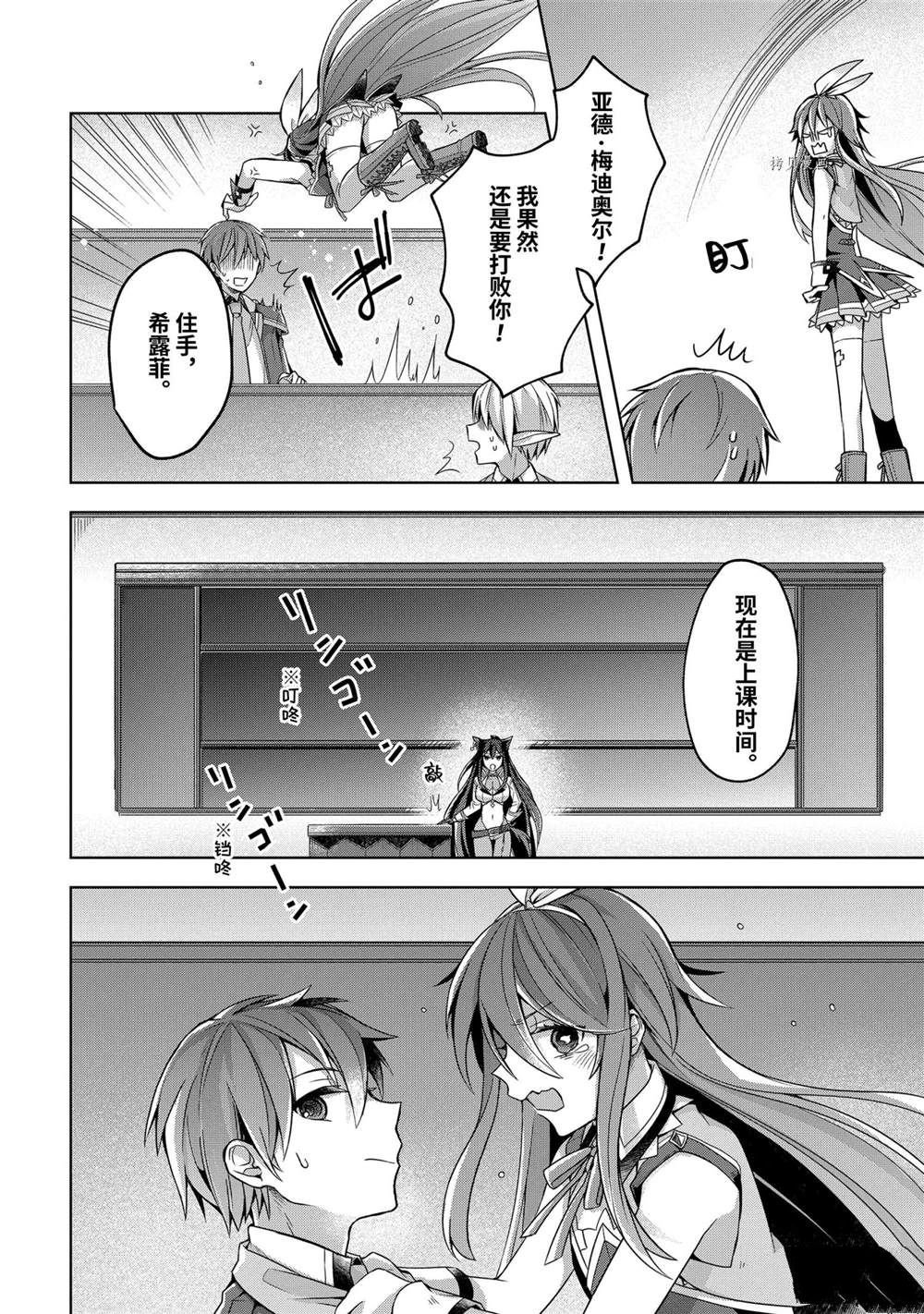 第21话 试看版