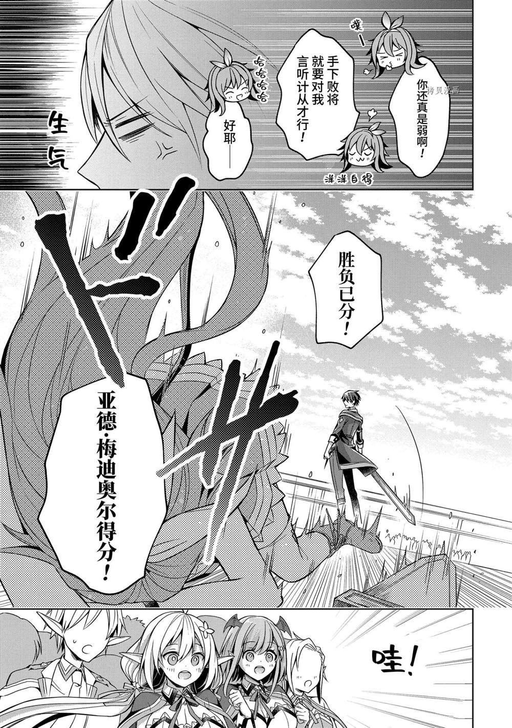 第21话 试看版