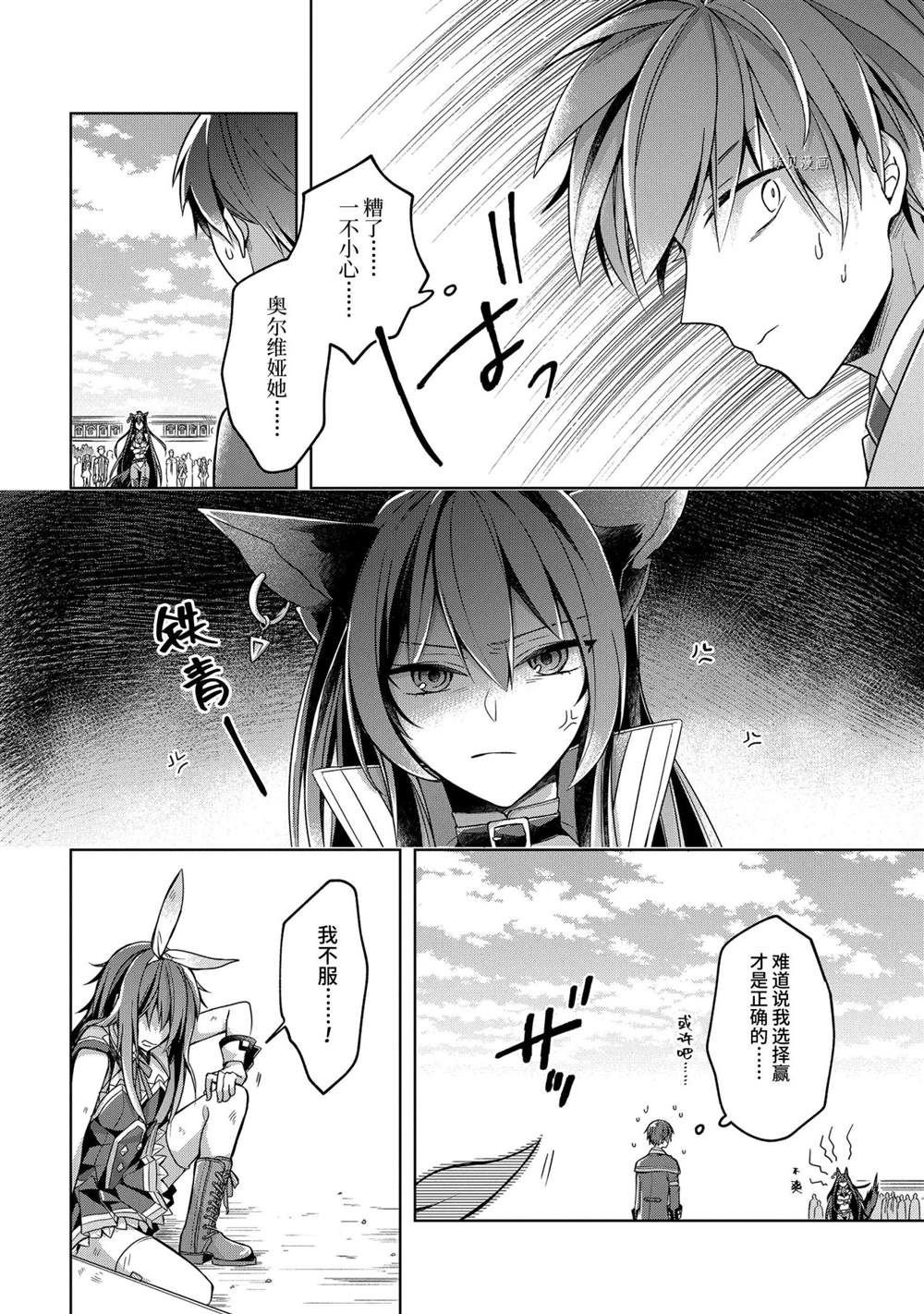 第21话 试看版