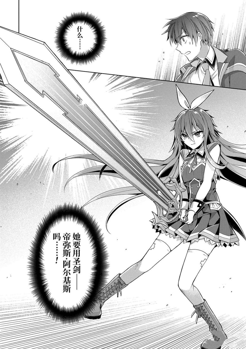 第21话 试看版