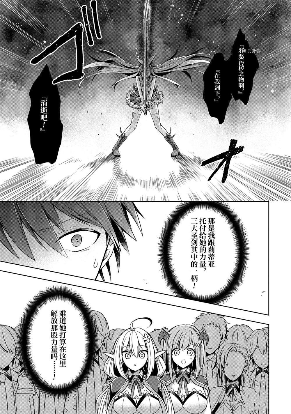 第21话 试看版