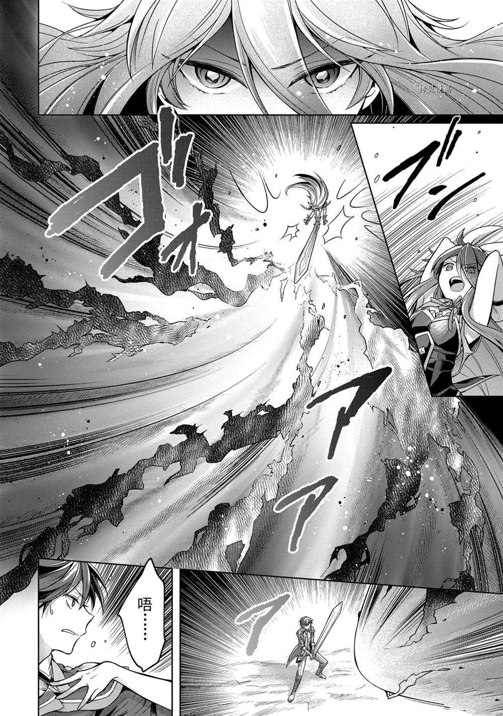 第22话 试看版