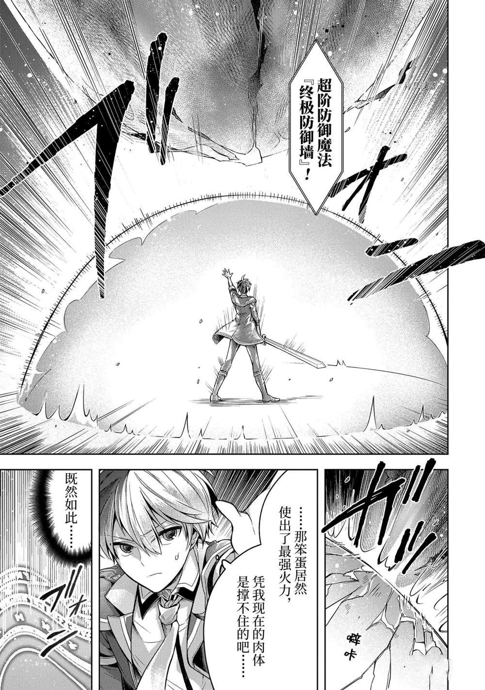 第22话 试看版