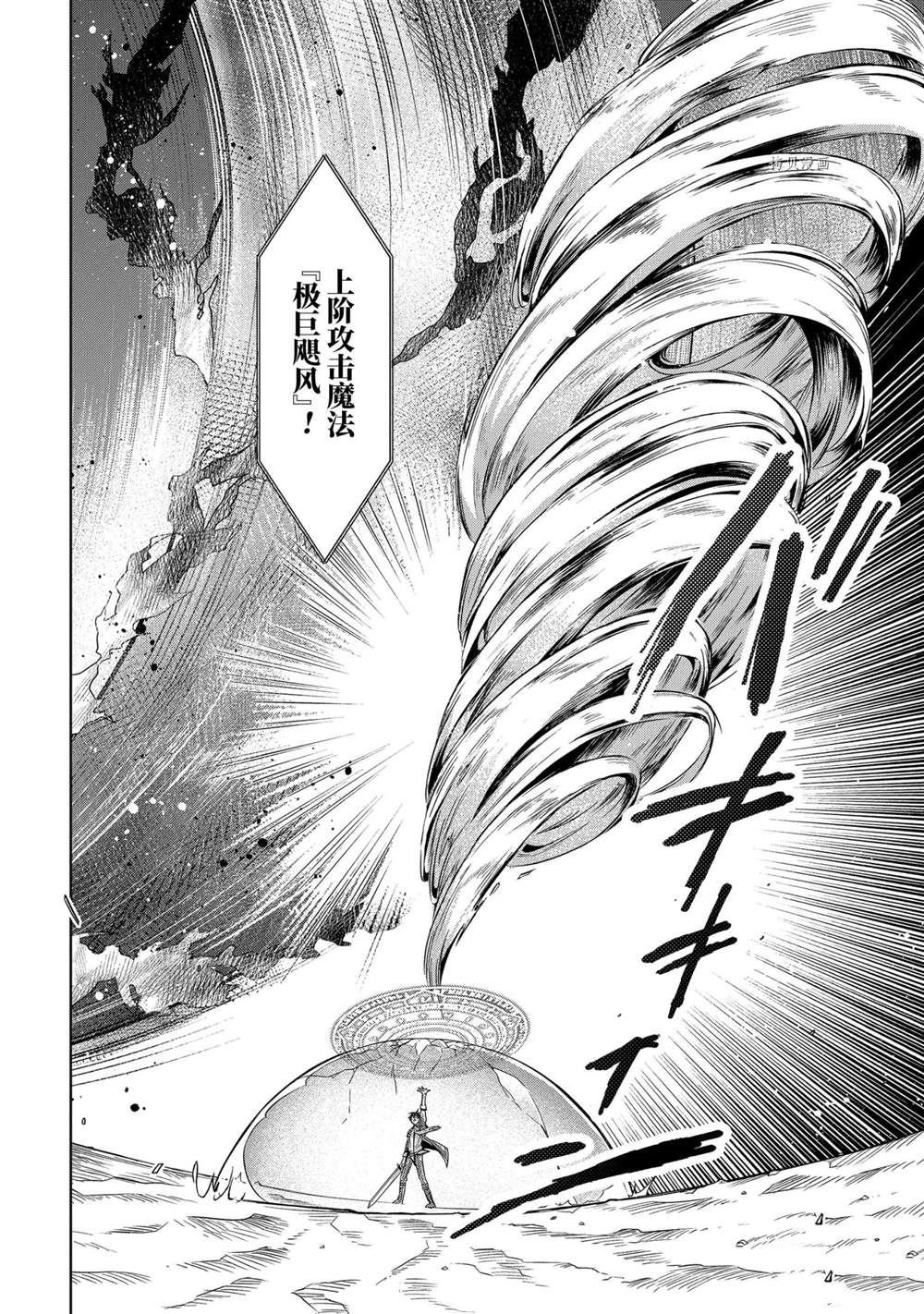 第22话 试看版