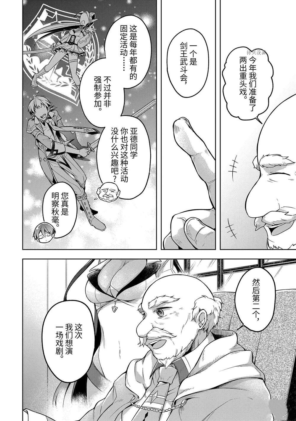 第22话 试看版